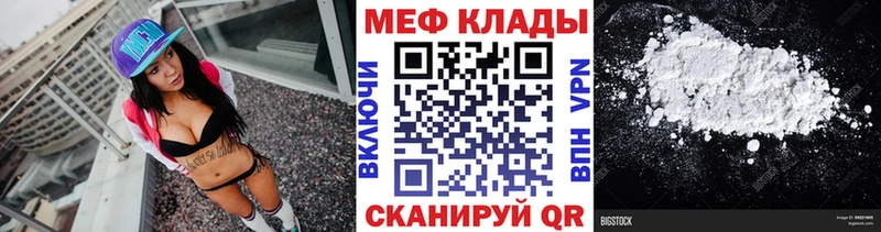 МЕФ мука  магазин    Петров Вал 