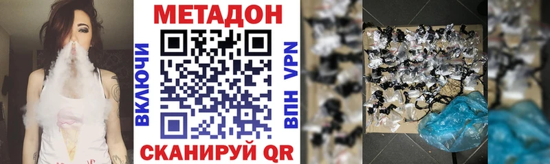МЕТАДОН мёд  omg как войти  Петров Вал 