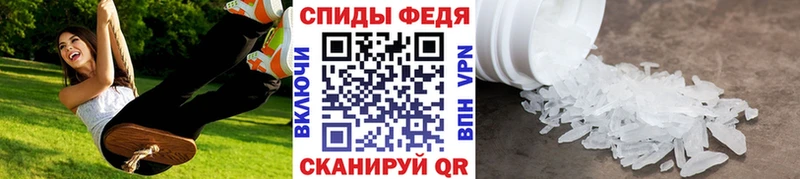 как найти наркотики  Петров Вал  Первитин Methamphetamine 