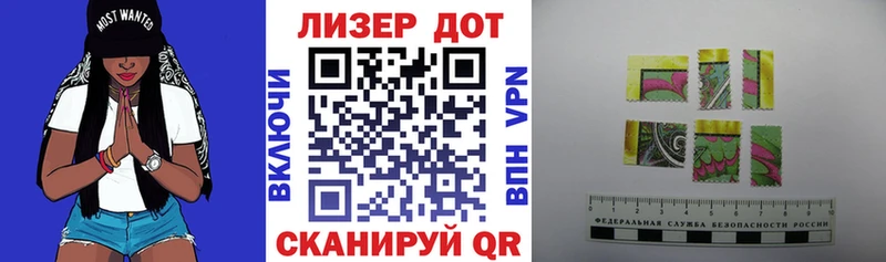 где купить наркоту Петров Вал Марки N-bome 1,8мг