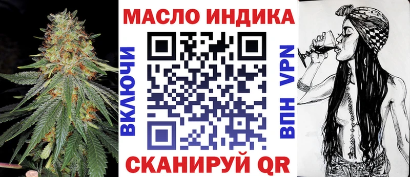 ТГК гашишное масло  Петров Вал 